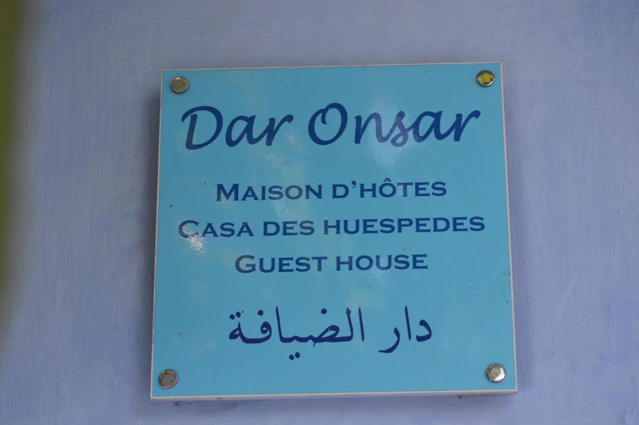 Dar Onsar Bed & Breakfast เชฟชาอูน ภายนอก รูปภาพ
